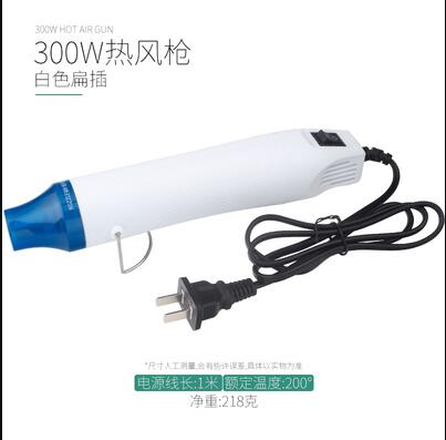 220v 300w 200°C Soft pottery h - Heat Gun Small recension och pris