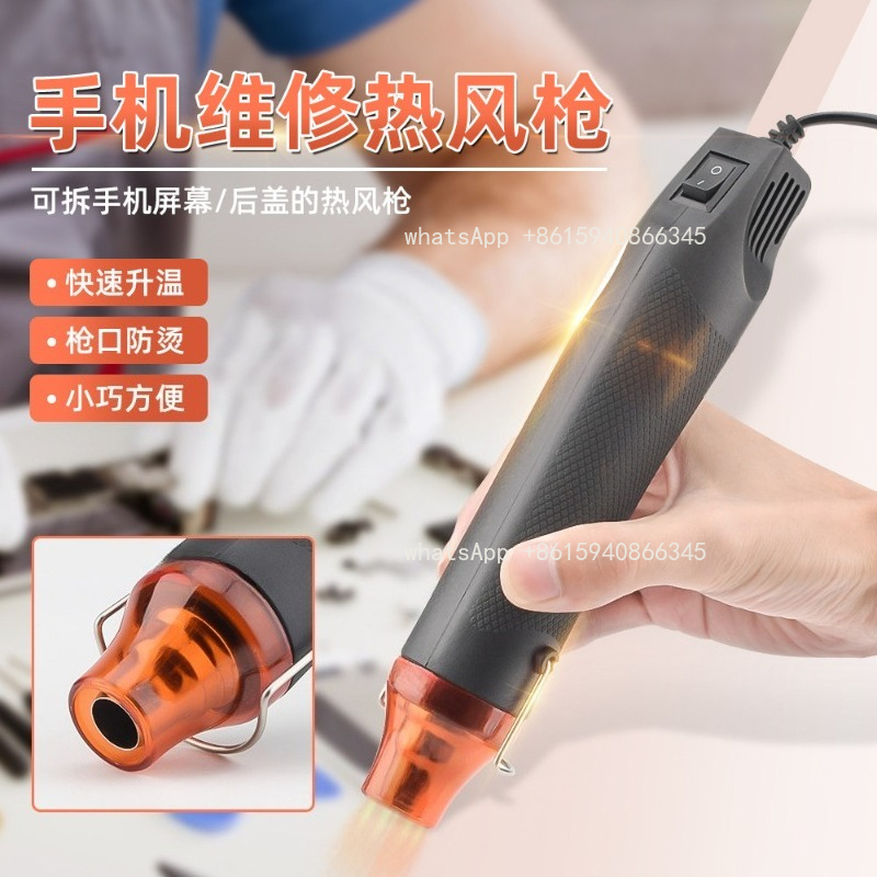 Handheld hot air gun, small DI - Heat Gun Small recension och pris