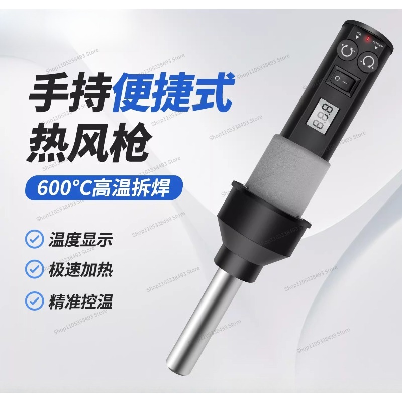 For Small Portable Heat Gun, W - Heat Gun Small recension och pris