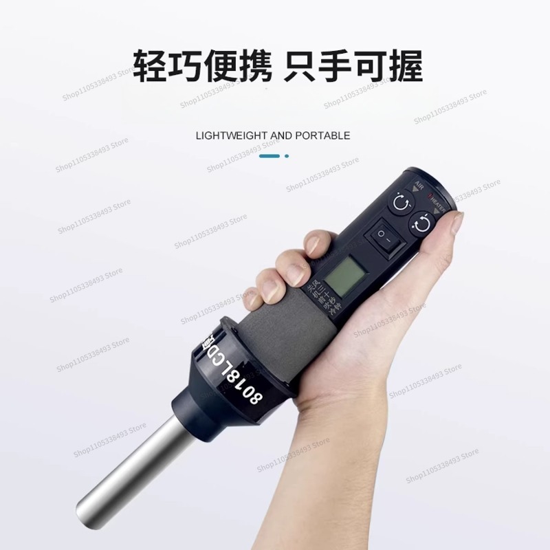 For Small Portable Heat Gun, W - Heat Gun Small recension och pris