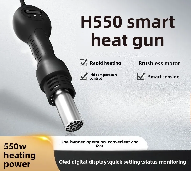Intelligent Heat Gun H550 Smal - Heat Gun Small recension och pris